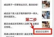 吃瓜不打烊八卦爆料在线吃瓜 独家爆料喜相迎酒店,独家揭秘吃瓜不打烊八卦爆料背后的独家秘闻