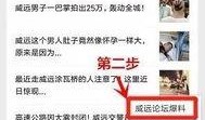 吃瓜不打烊八卦爆料在线吃瓜 独家爆料喜相迎酒店,独家揭秘吃瓜不打烊八卦爆料背后的独家秘闻