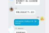 网络爆料 爆料盒子,爆料盒子最新动态大起底
