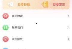 五一今日爆料,游客体验两极分化